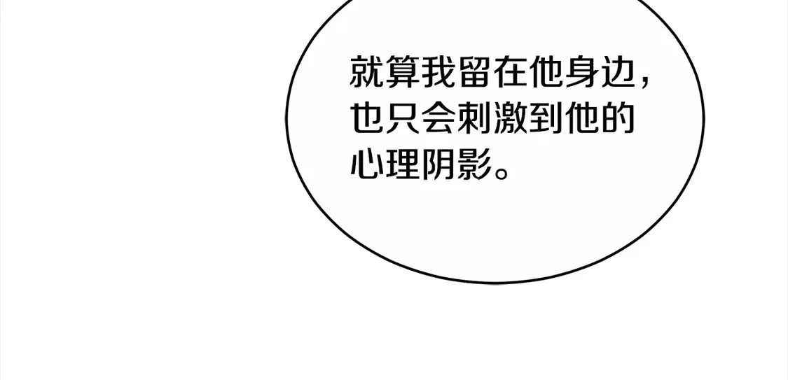 第4话 求嫁公爵～129