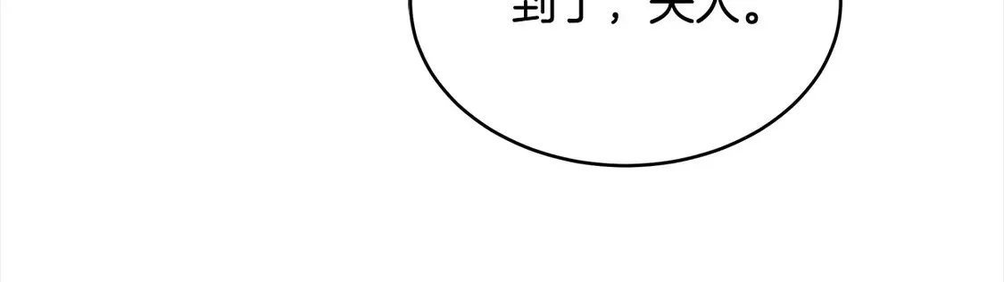 第3话 遇见猫咪公爵？180