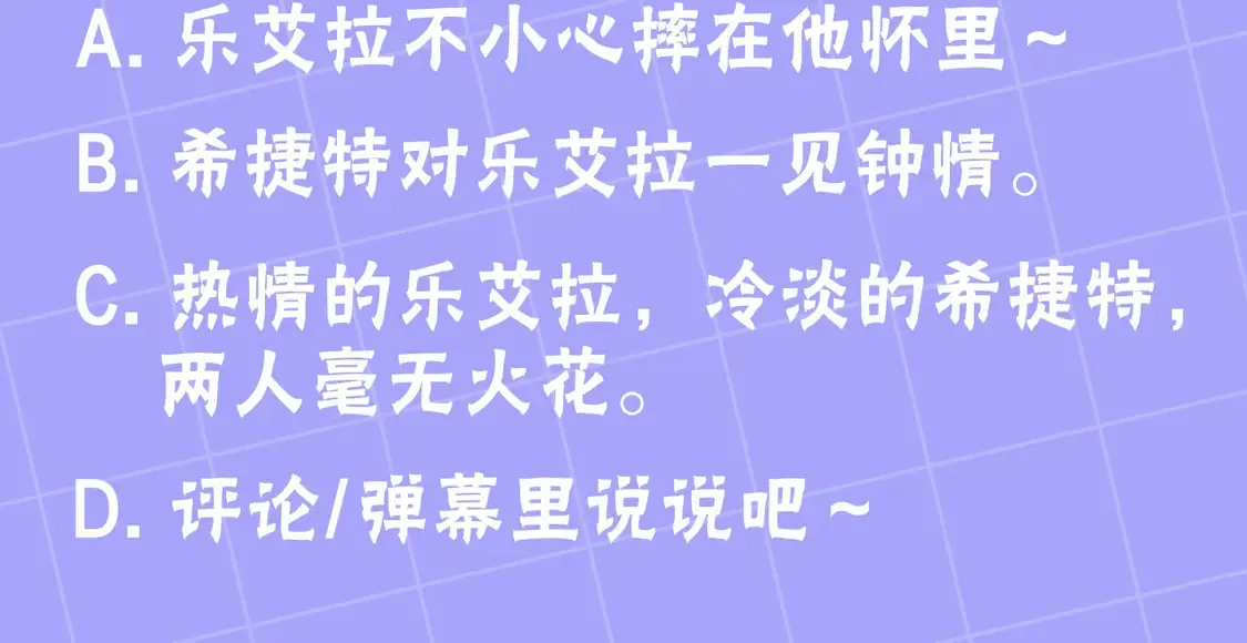 第15话 达成合作208