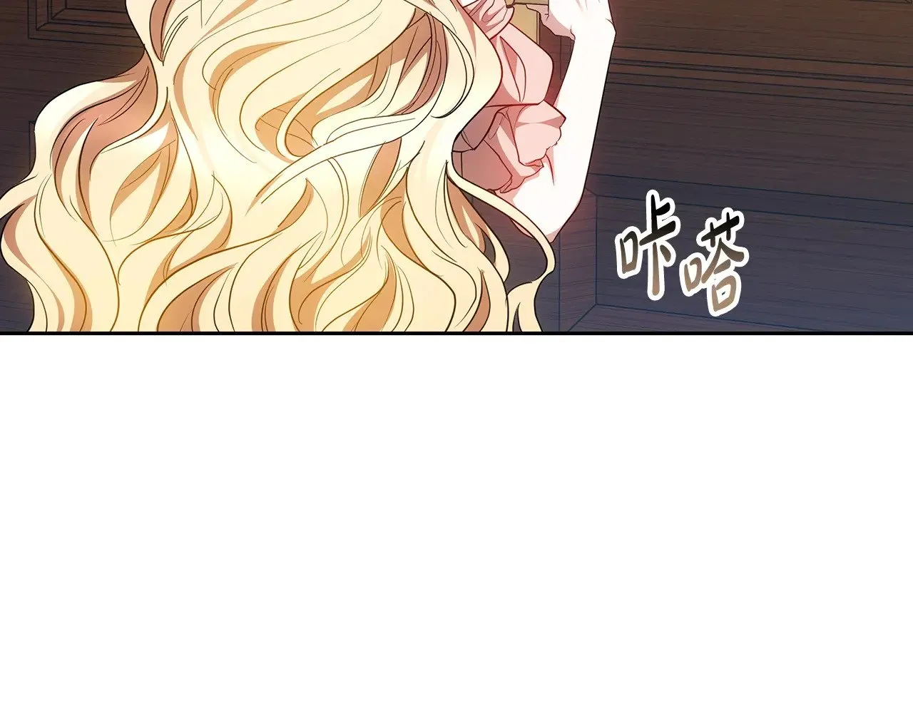 第27话 女人的醋也要吃72