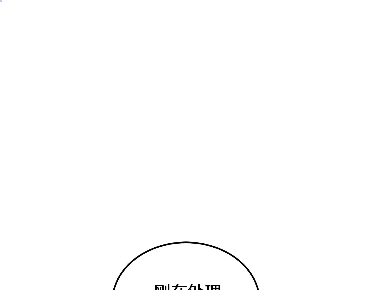第22话 我要保护妈妈！70