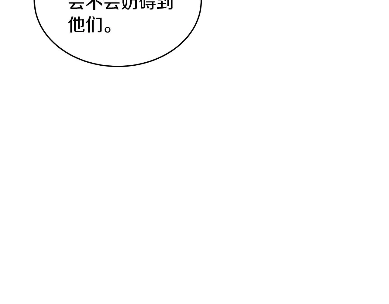 第39话 真正的你150