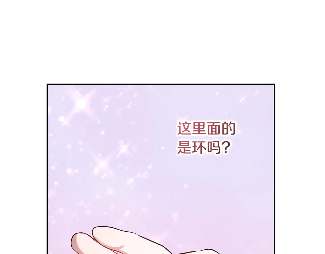 第19话 一次成功？55