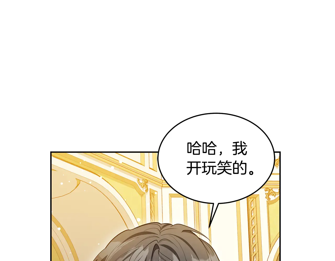 第37话 和我一起住166