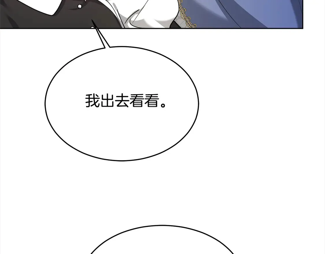 第5话 前婆婆来找茬82