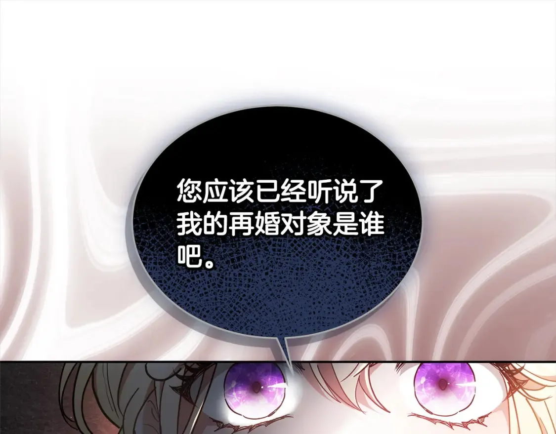 第16话 和心动骑士散步179