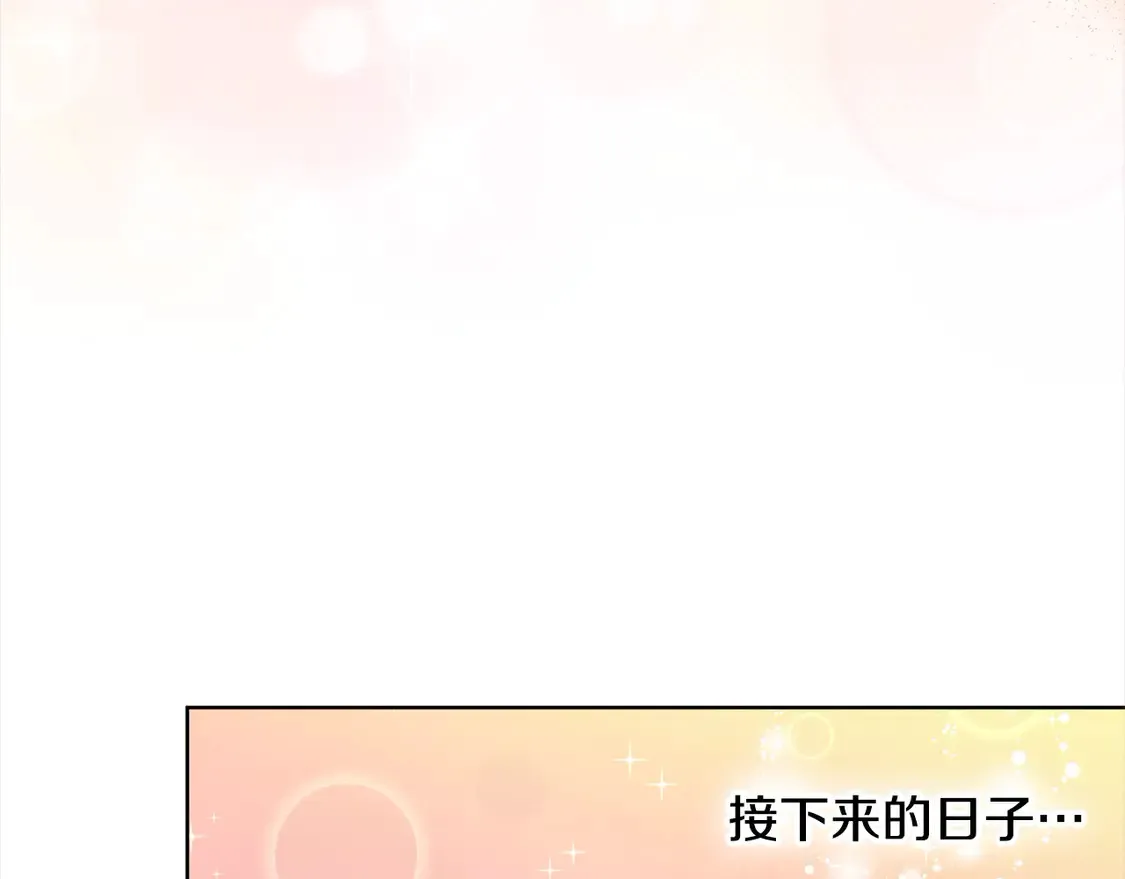 第6话 一起抓间谍40