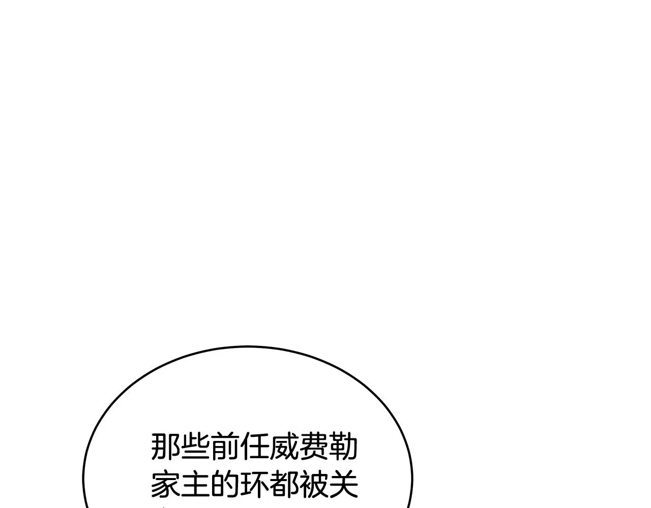 第24话 打赌139