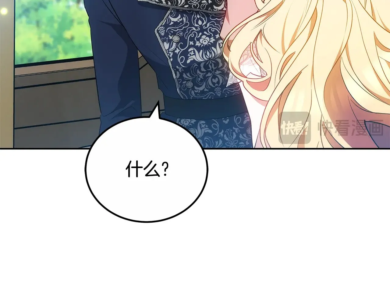 第21话 好心动90