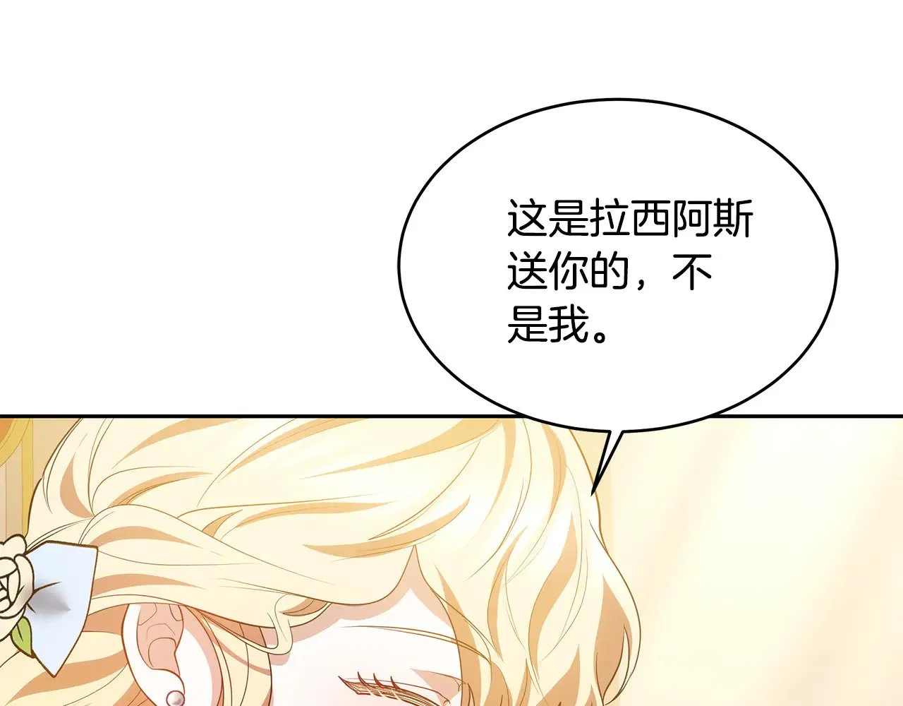第35话 好妈咪135