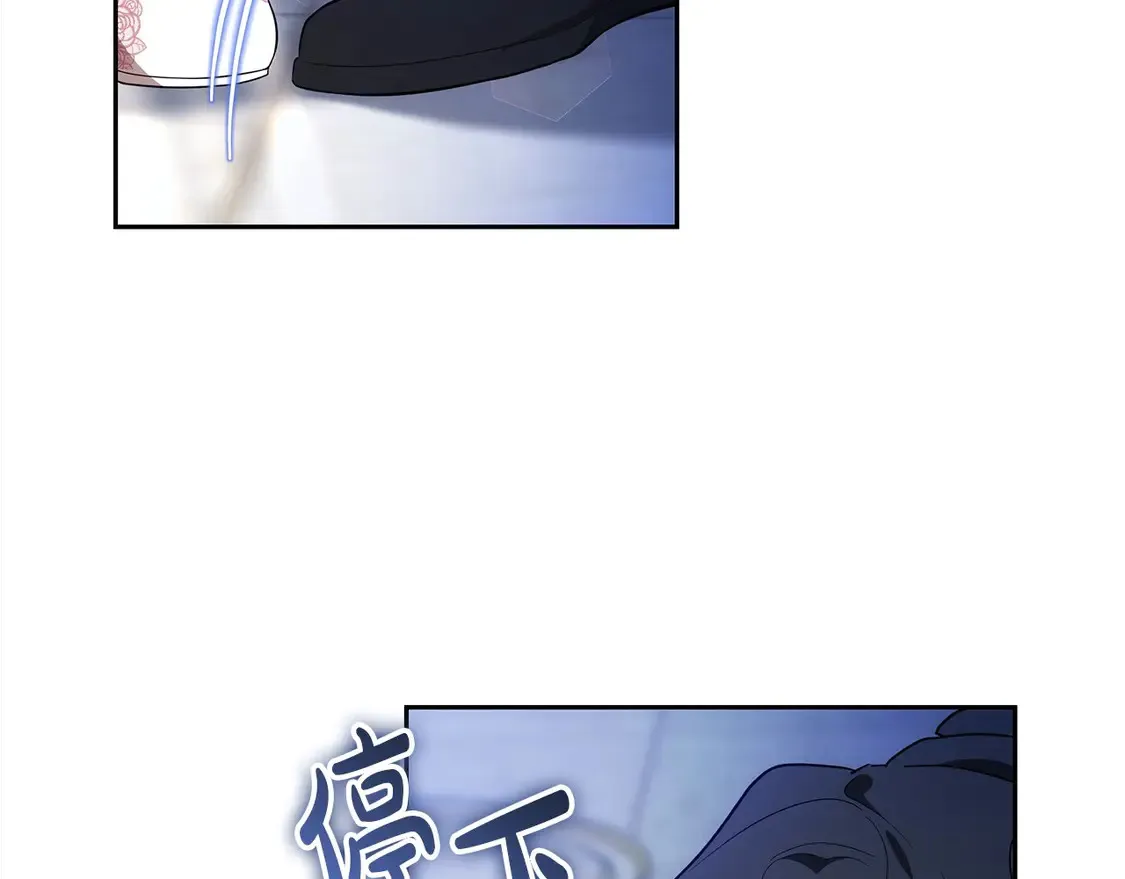 第14话 傲娇公爵超爱吃醋！195