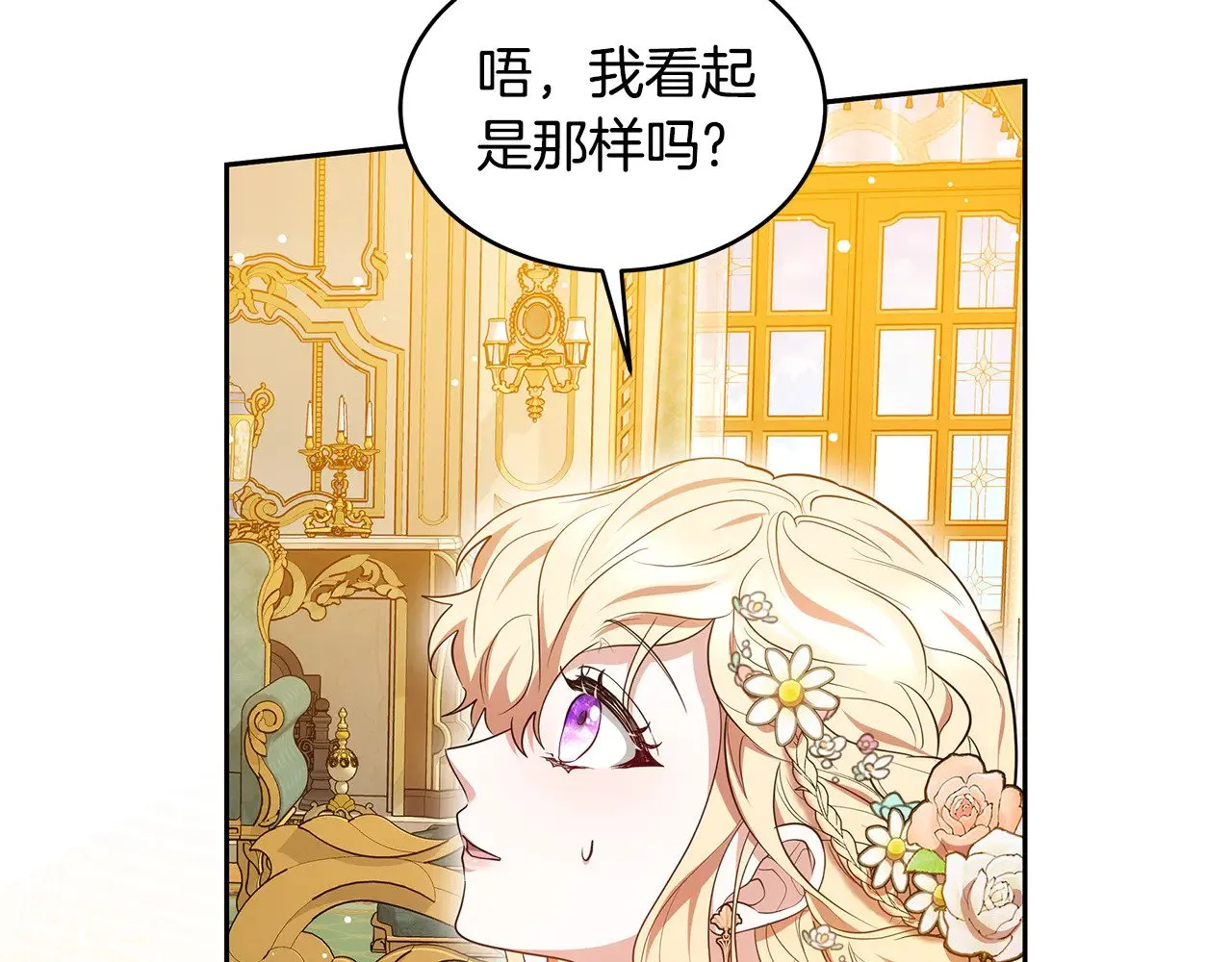 第36话 喜欢姐姐201