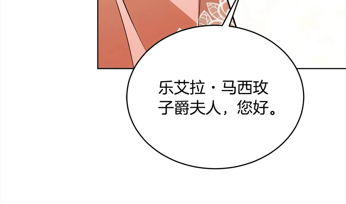 第13话 匿名卡片109