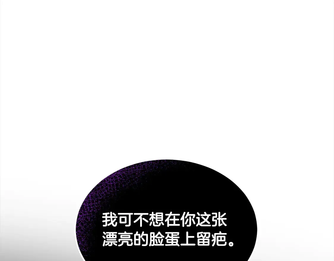 第4话 求嫁公爵～35