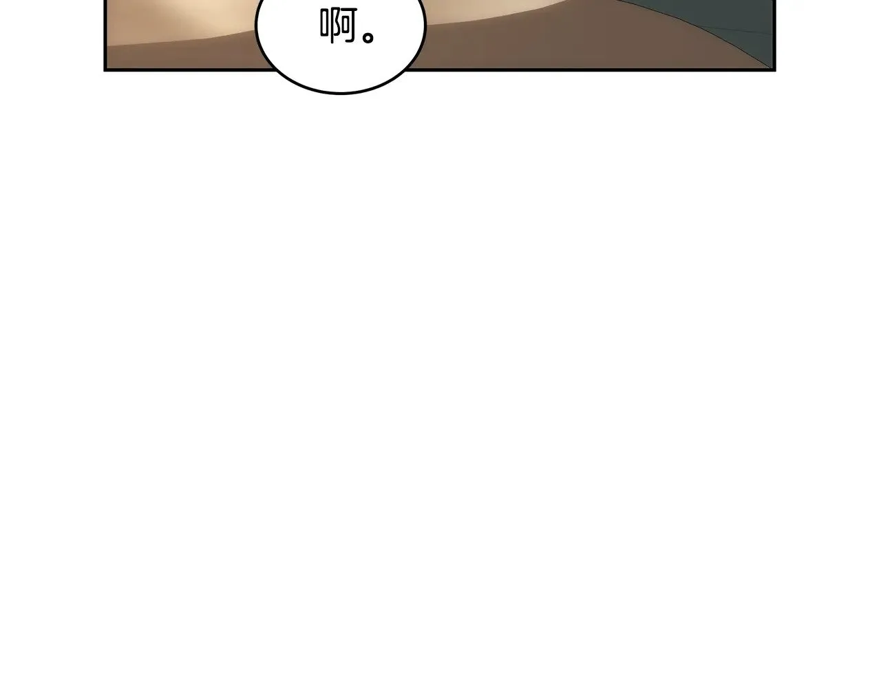 第26话 崽崽失忆了？63