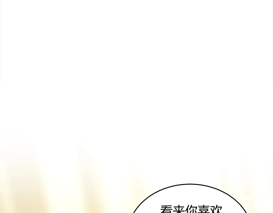 第8话 二婚要告吹？129