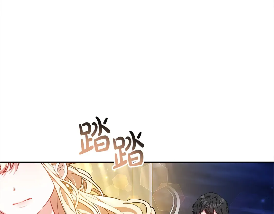 第15话 达成合作17