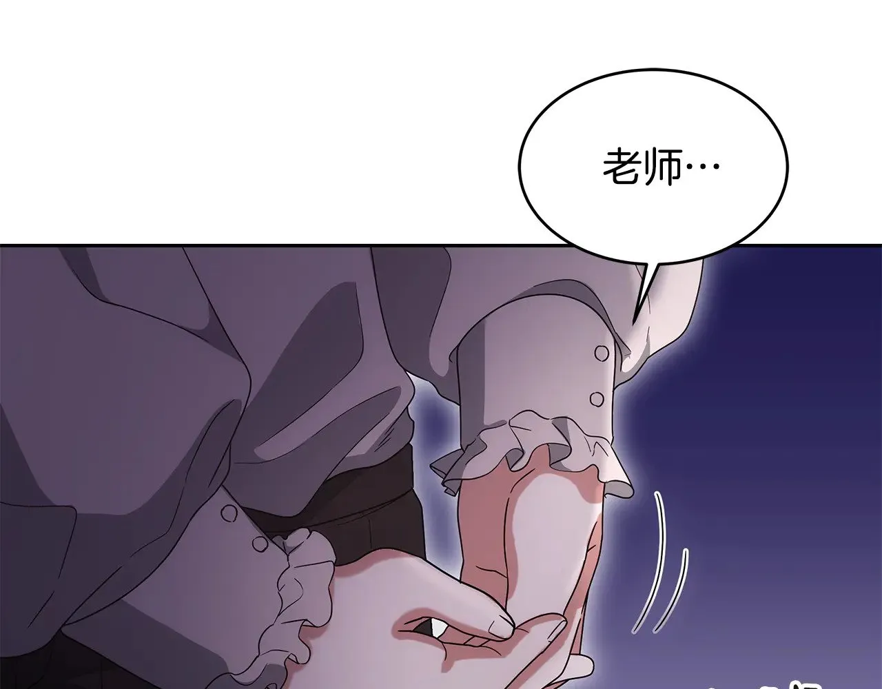 第38话 盛装出席宴会39