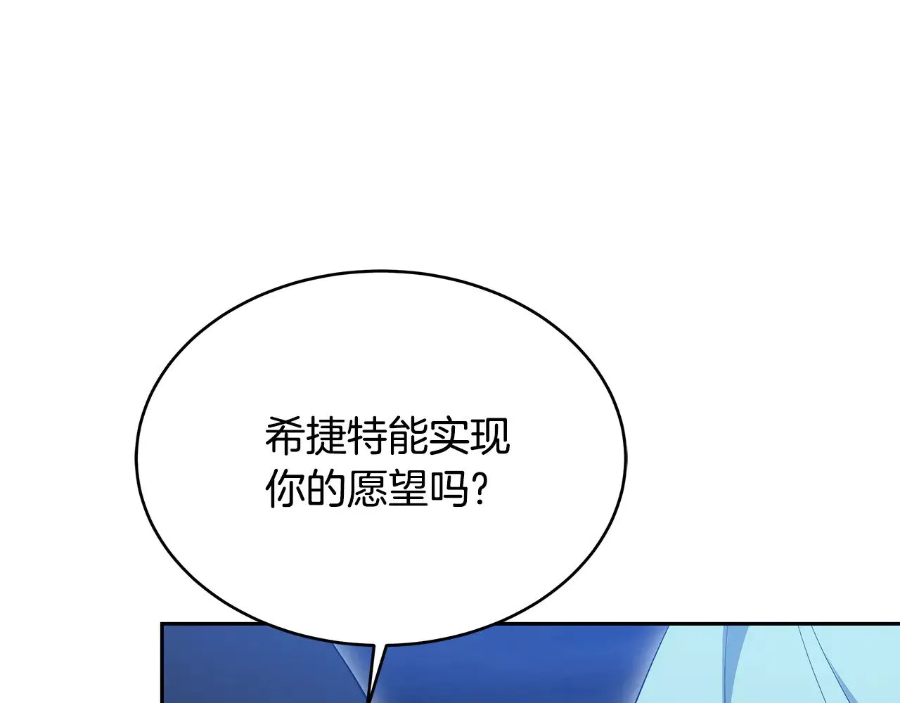 第24话 打赌196