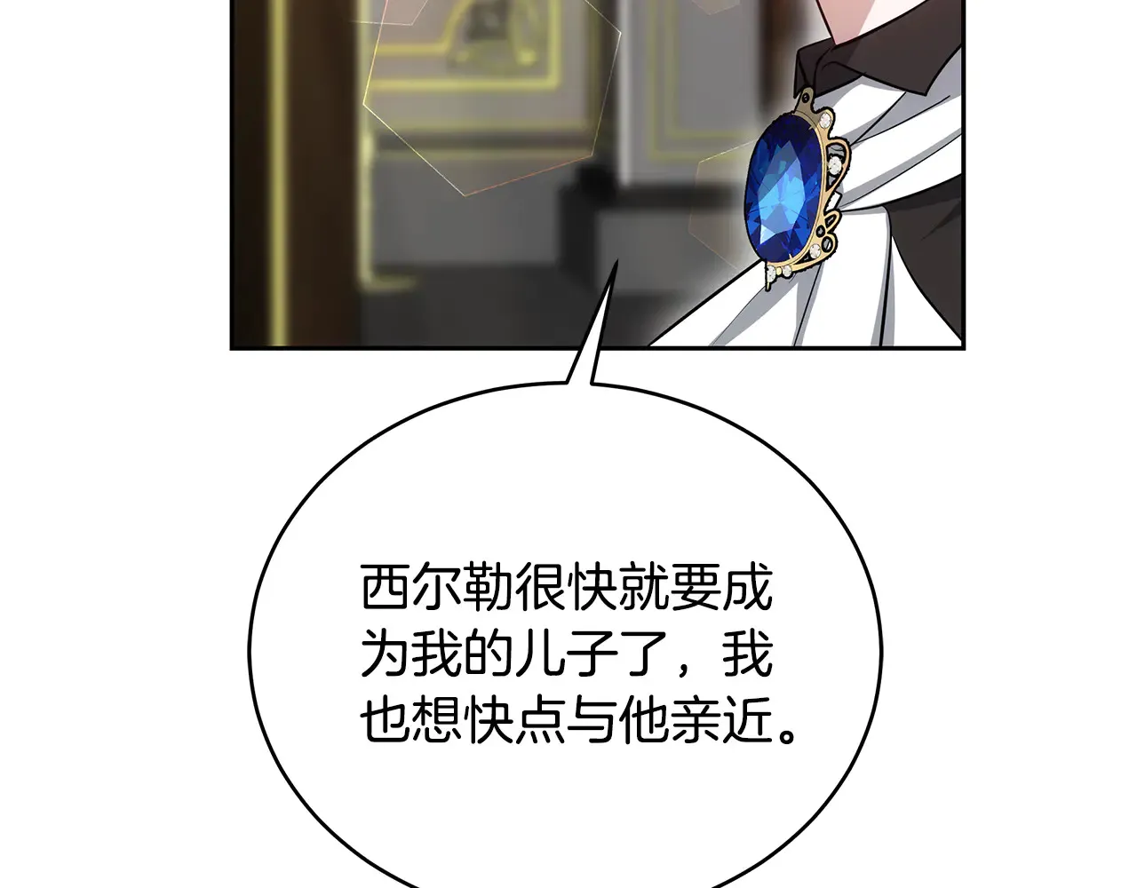 第18话 靠近50