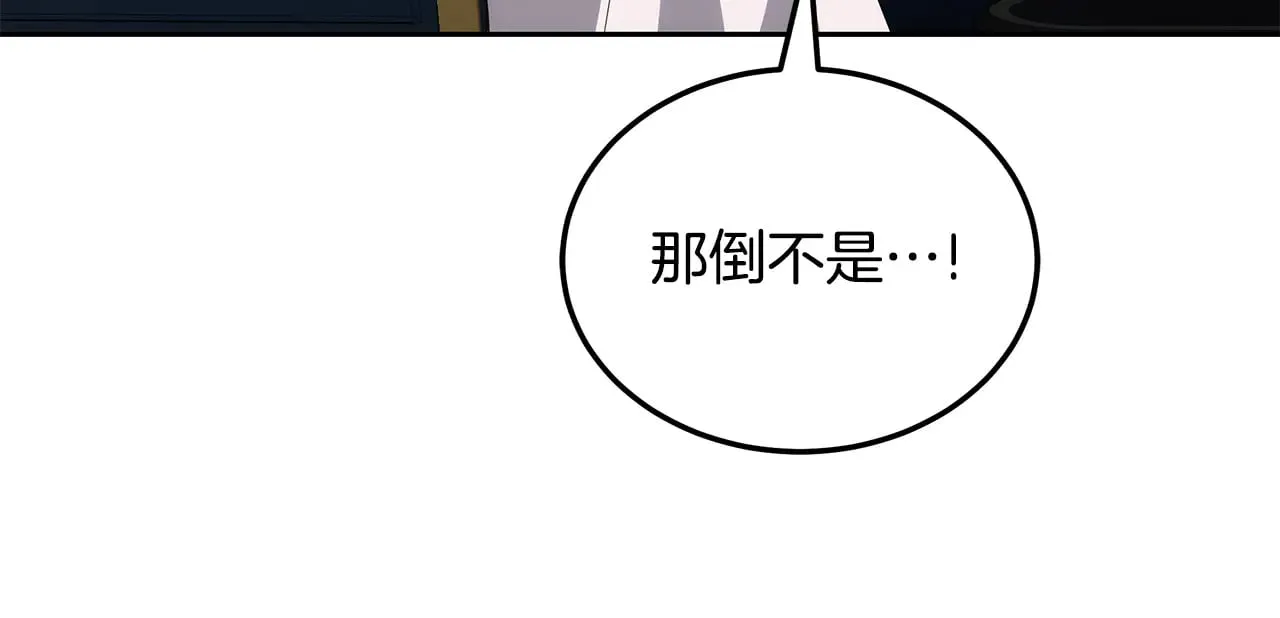 第22话 我要保护妈妈！137