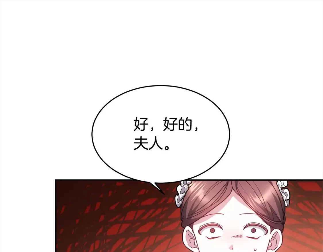 第3话 遇见猫咪公爵？40