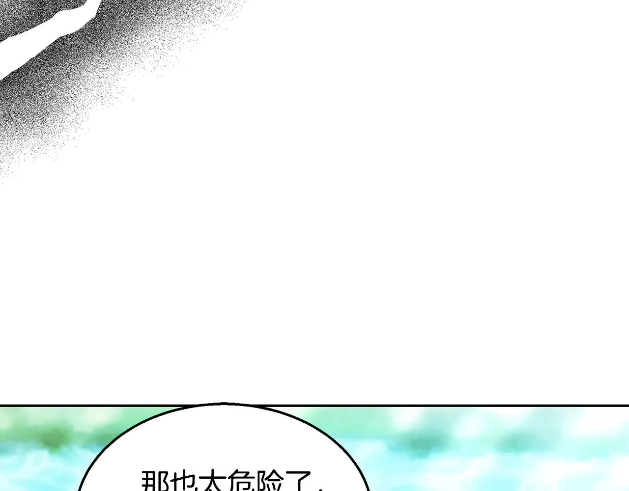第25话 好期待结婚43
