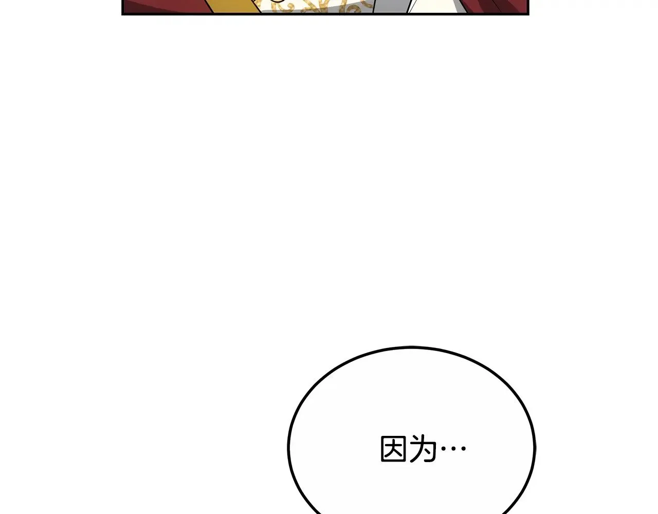第20话 充满利用221