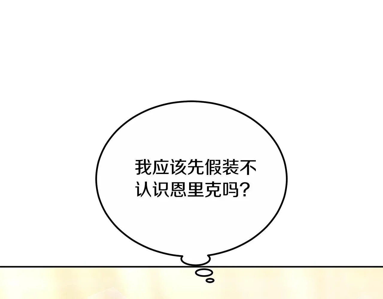 第20话 充满利用76