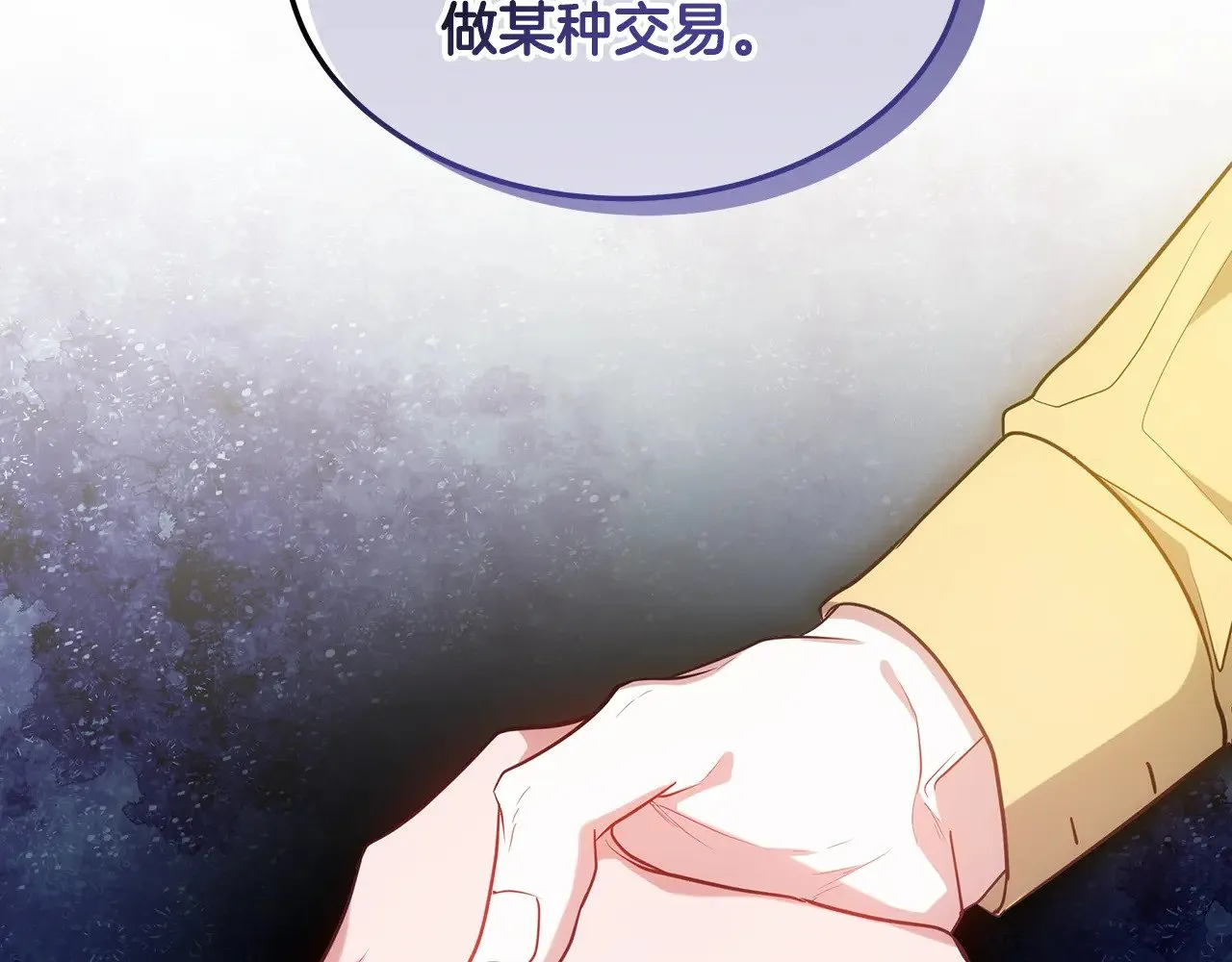 第29话 可疑人149