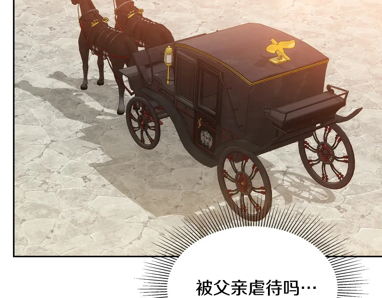 第32话 你身边的人是我186