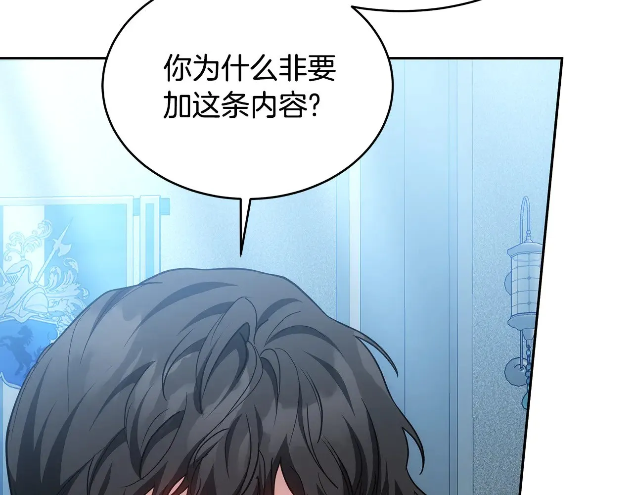 第31话 试探身份85
