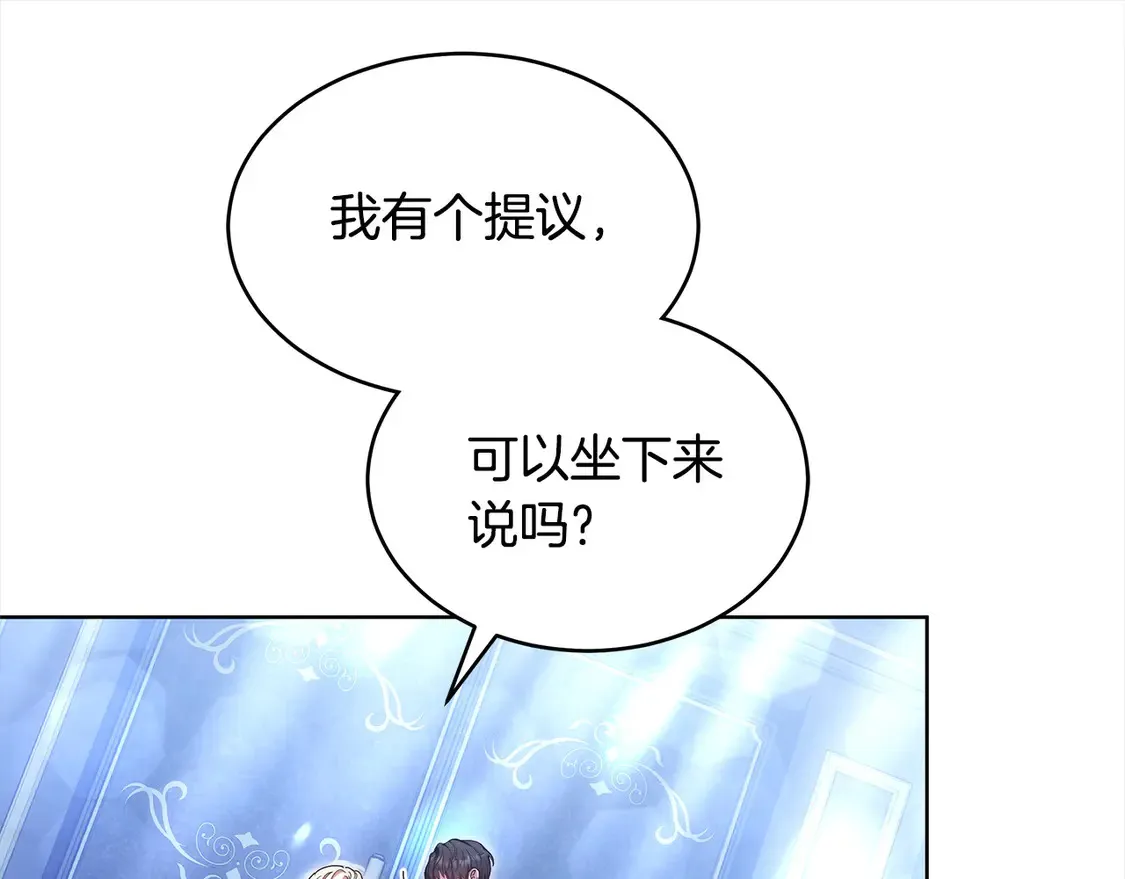 第4话 求嫁公爵～44