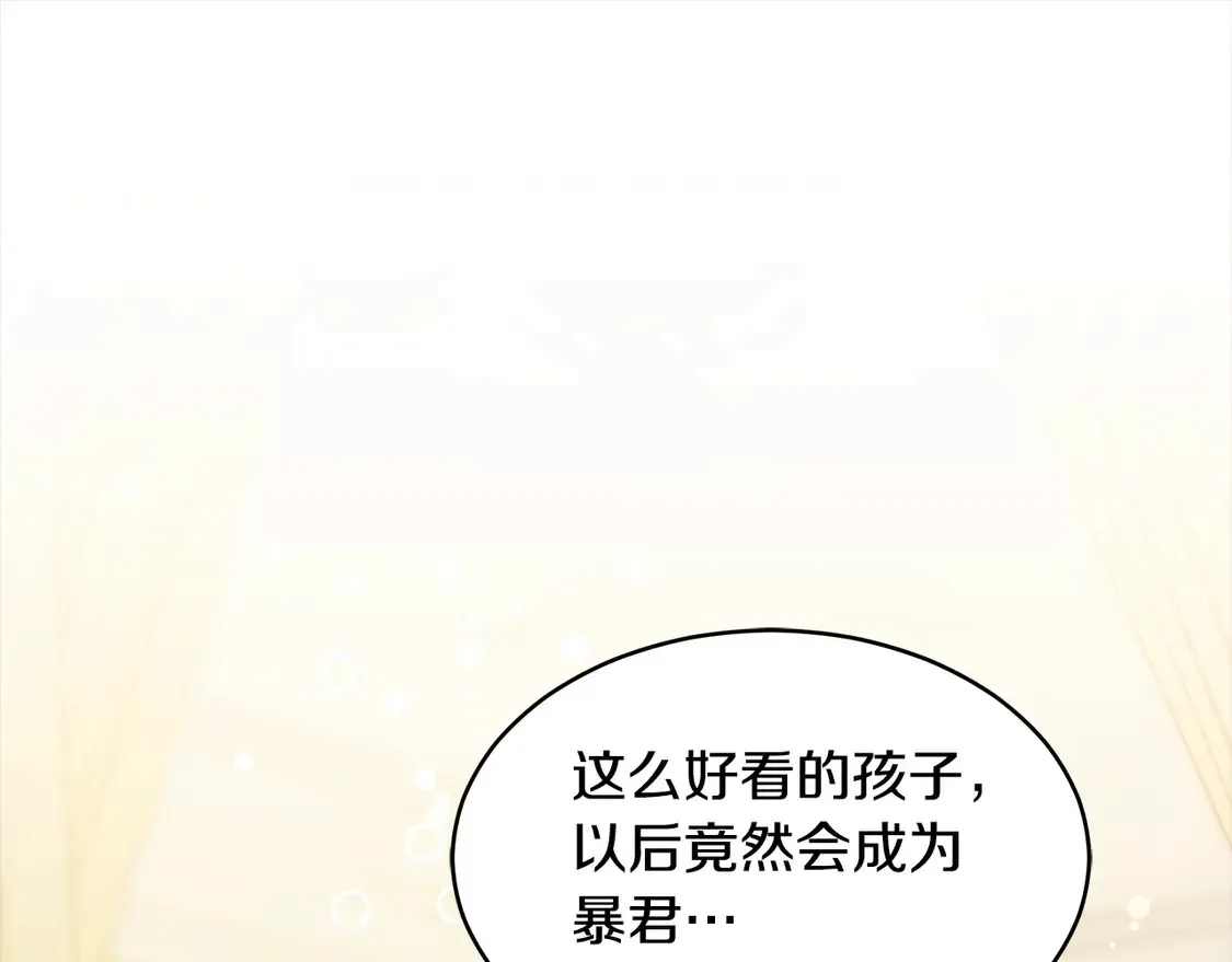 第5话 前婆婆来找茬43