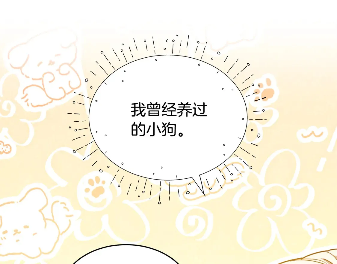 第8话 二婚要告吹？98