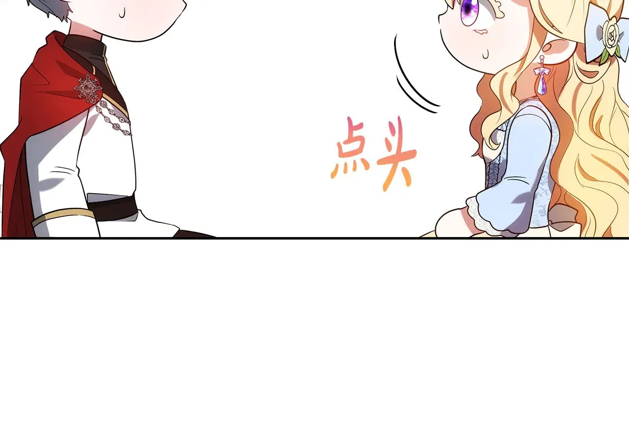 第34话 同房13