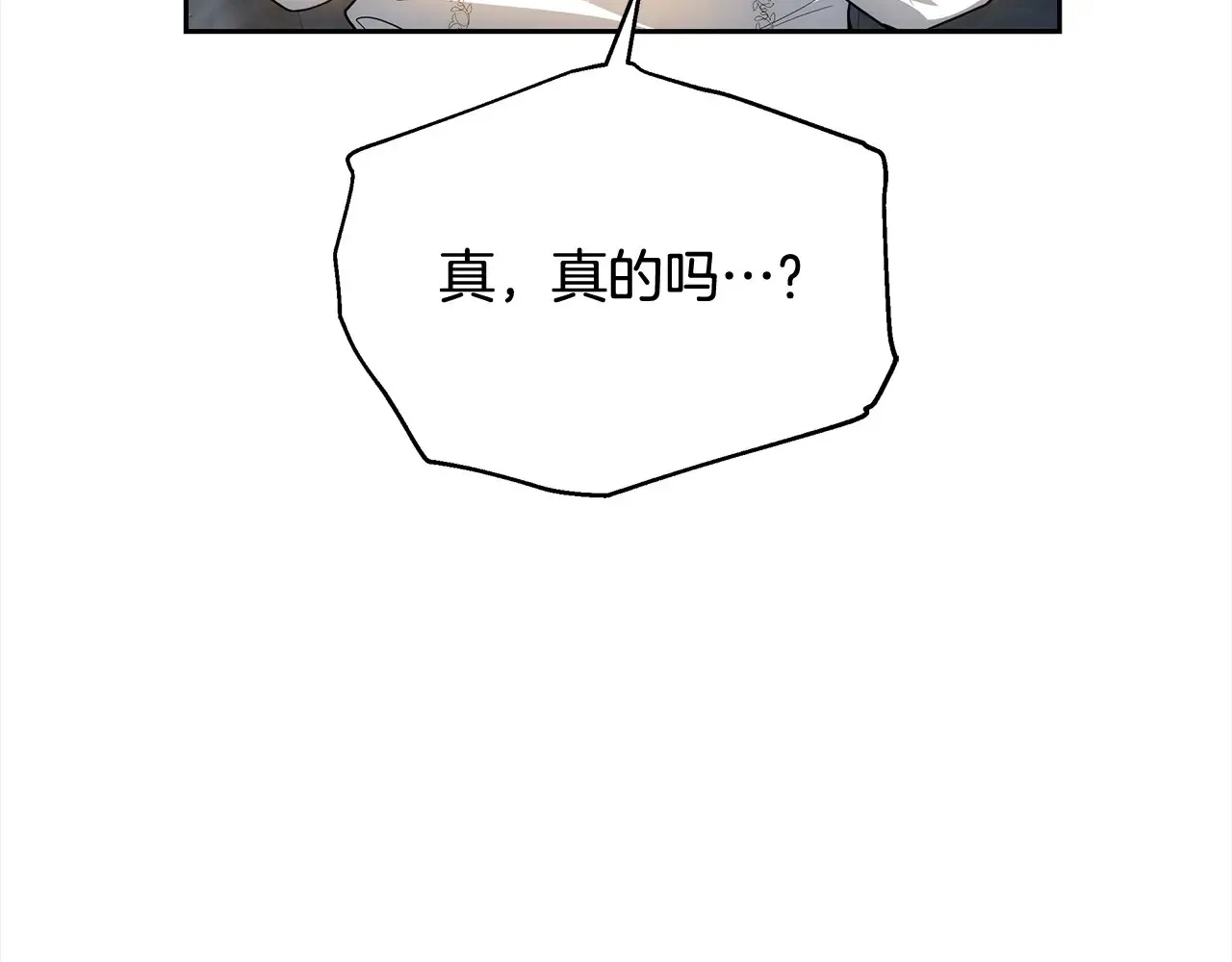 第17话 介绍新爸爸139