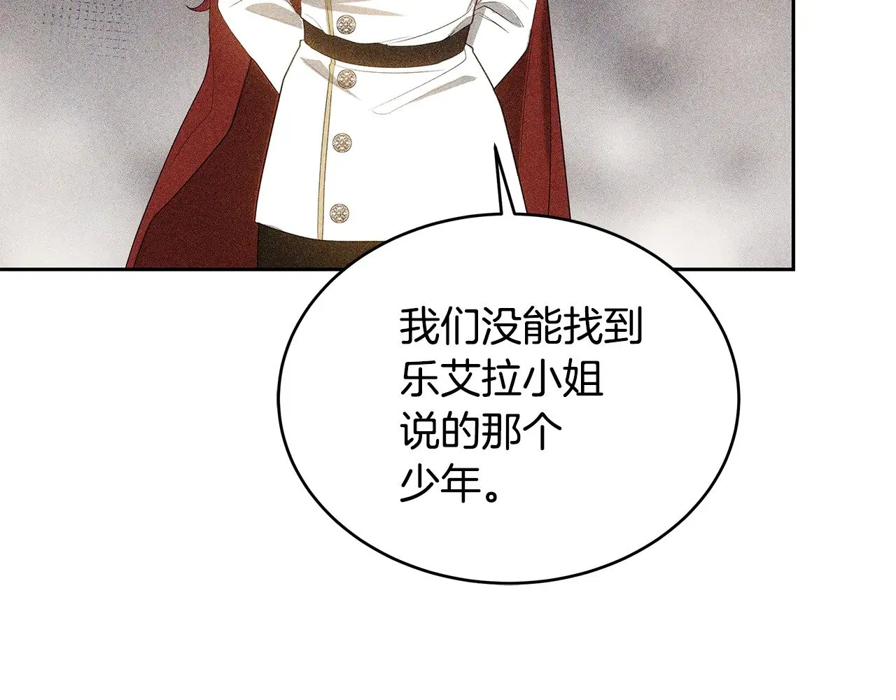 第39话 真正的你179