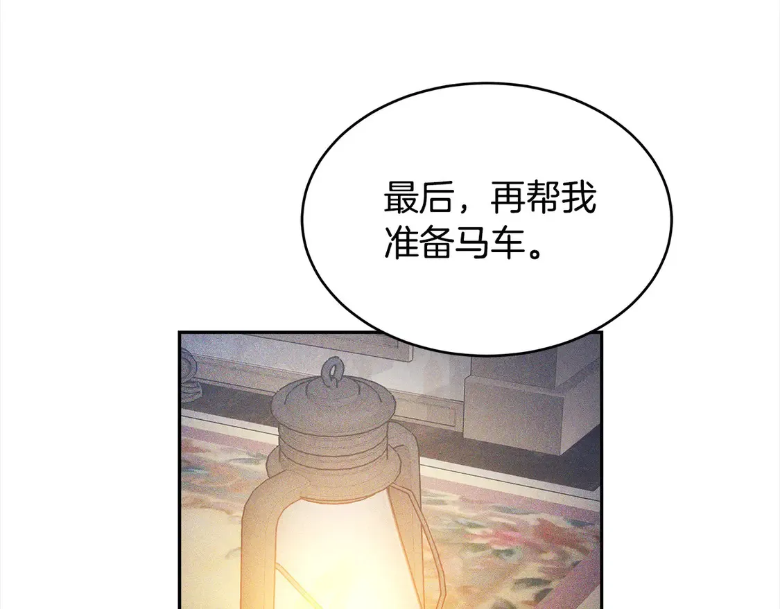 第3话 遇见猫咪公爵？136