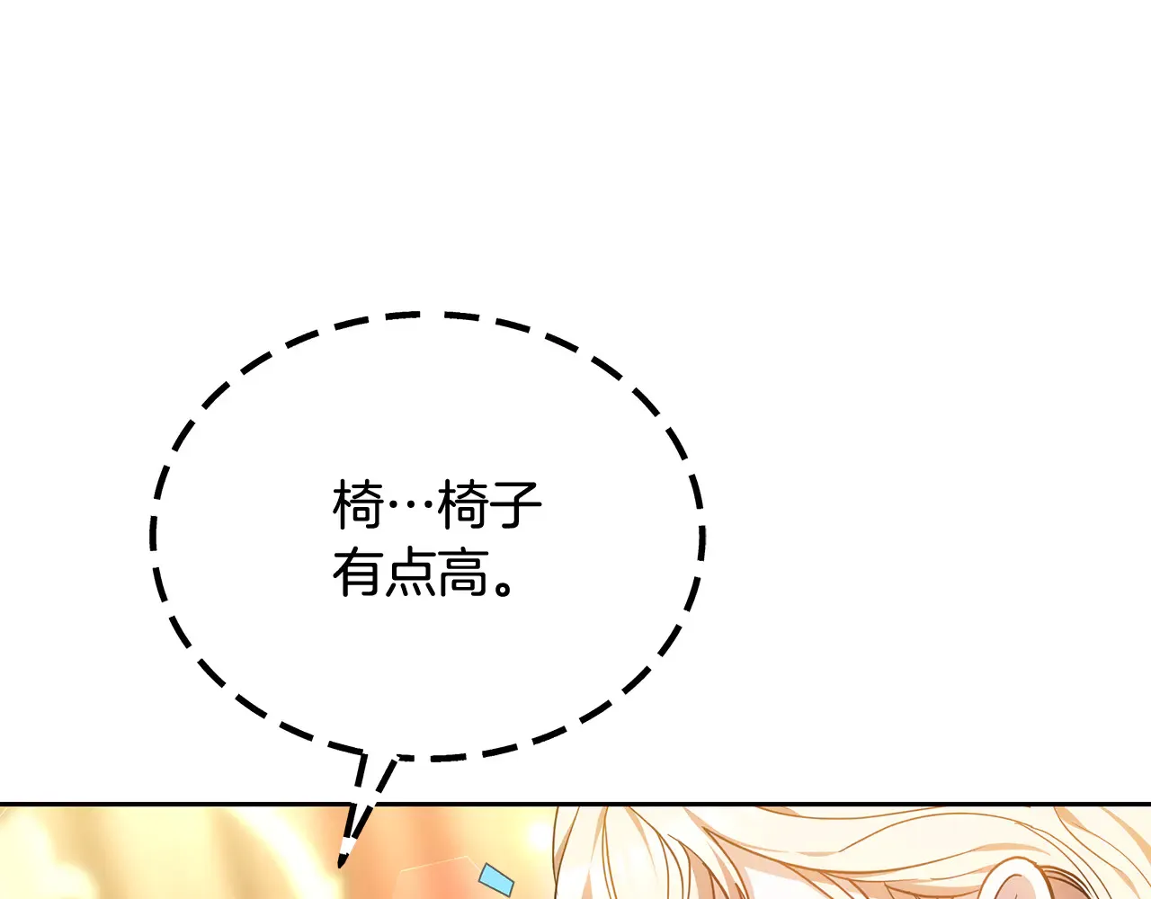 第18话 靠近10