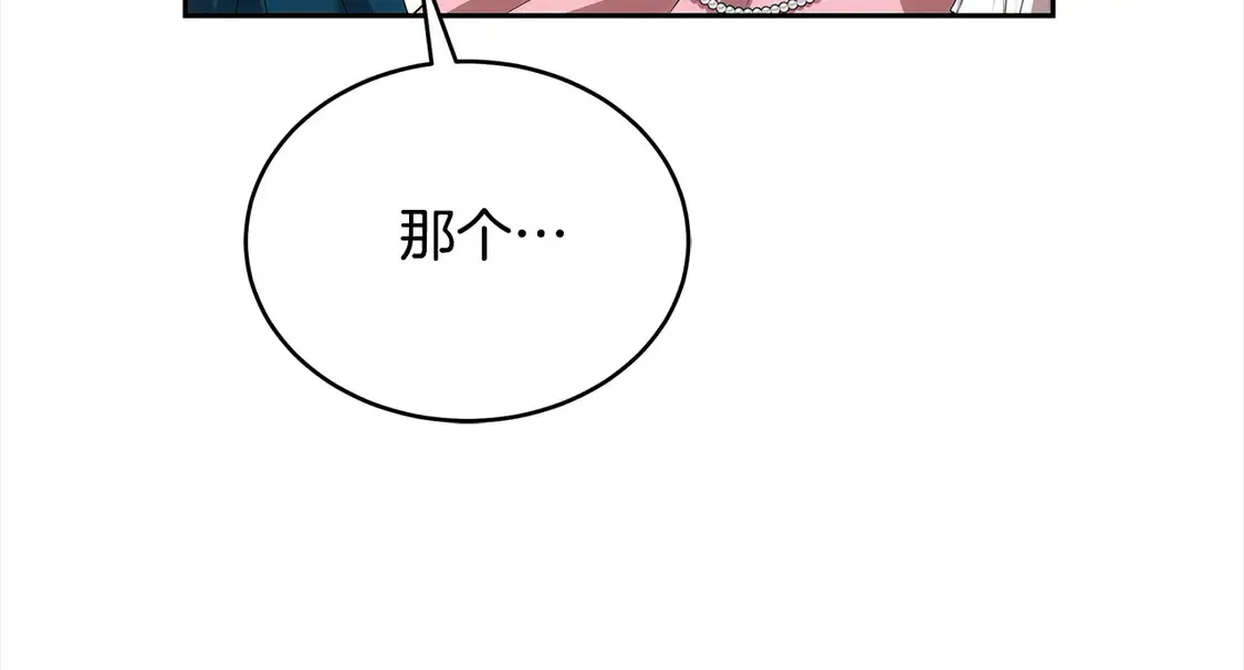 第15话 达成合作59
