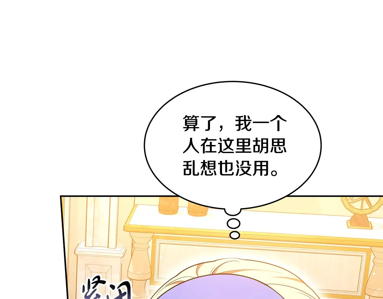 第36话 喜欢姐姐59