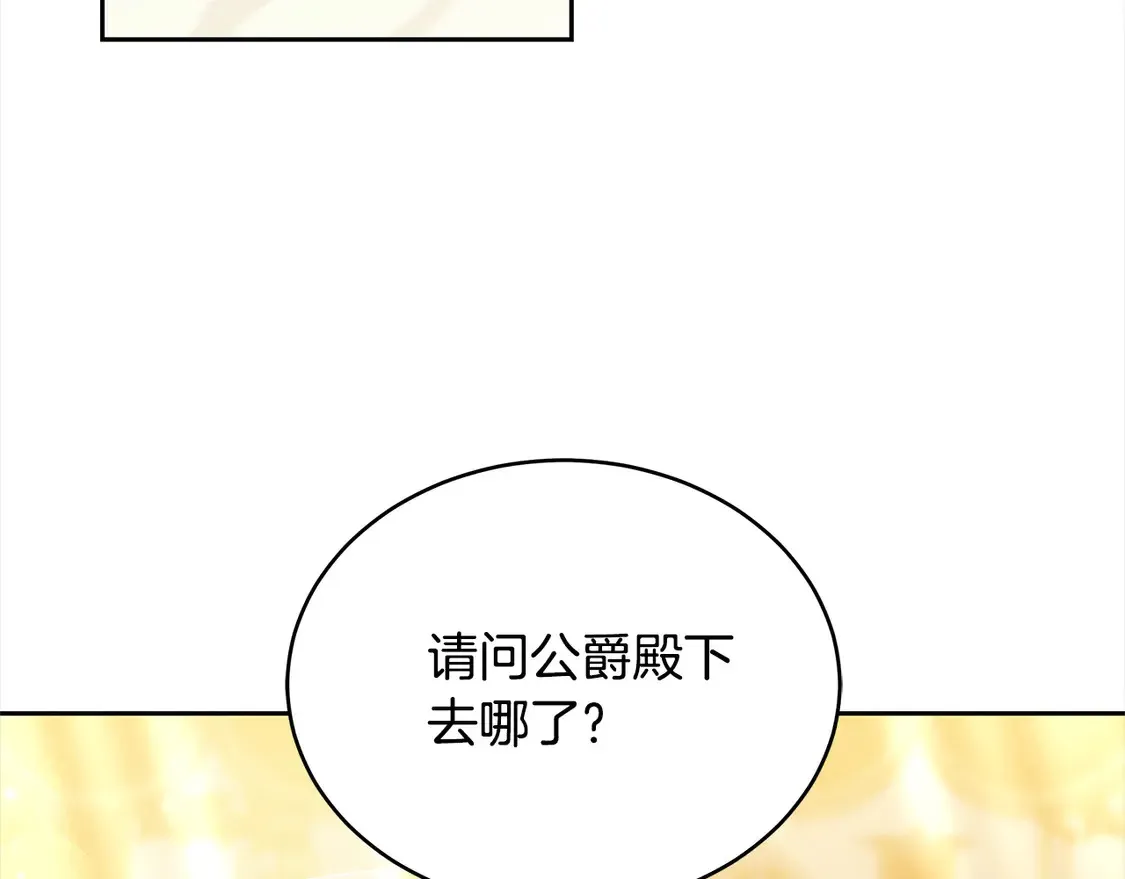 第15话 达成合作164