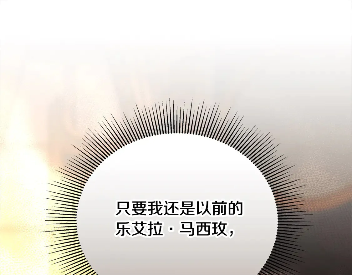 第5话 前婆婆来找茬217