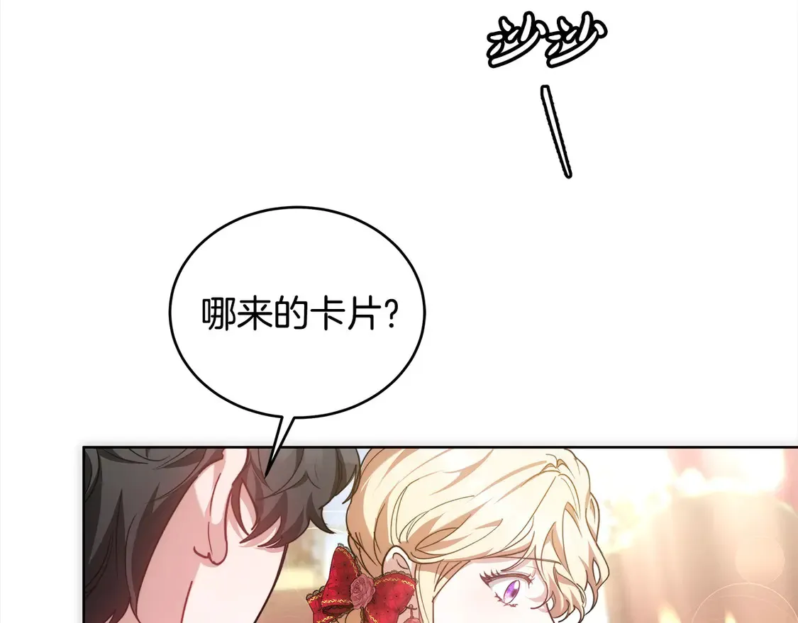 第9话 羡慕你有家人169