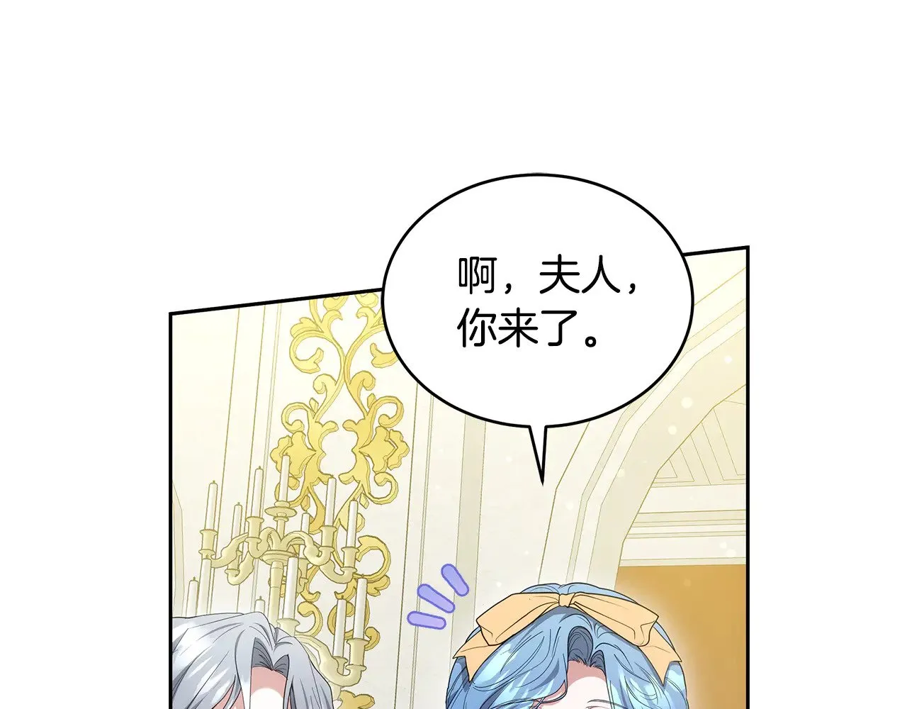第39话 真正的你86