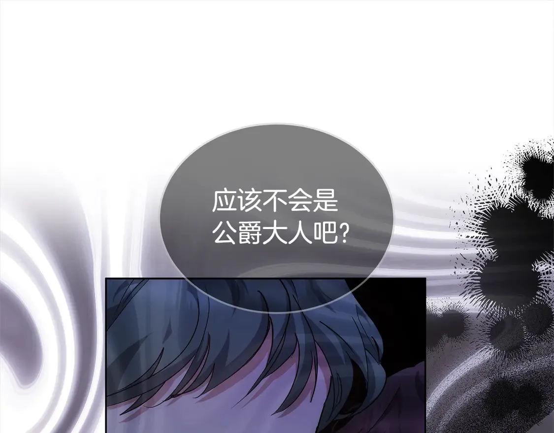 第13话 匿名卡片145