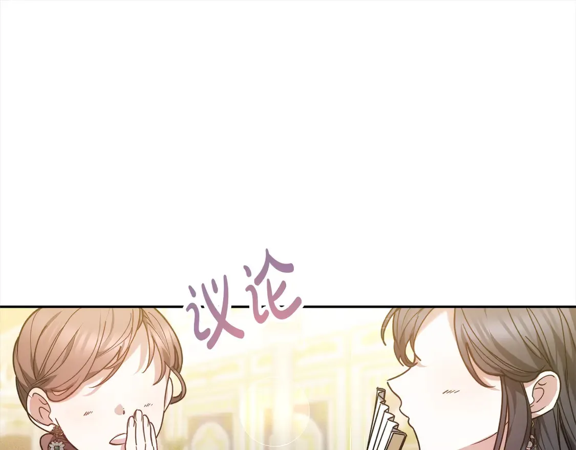 第3话 遇见猫咪公爵？167