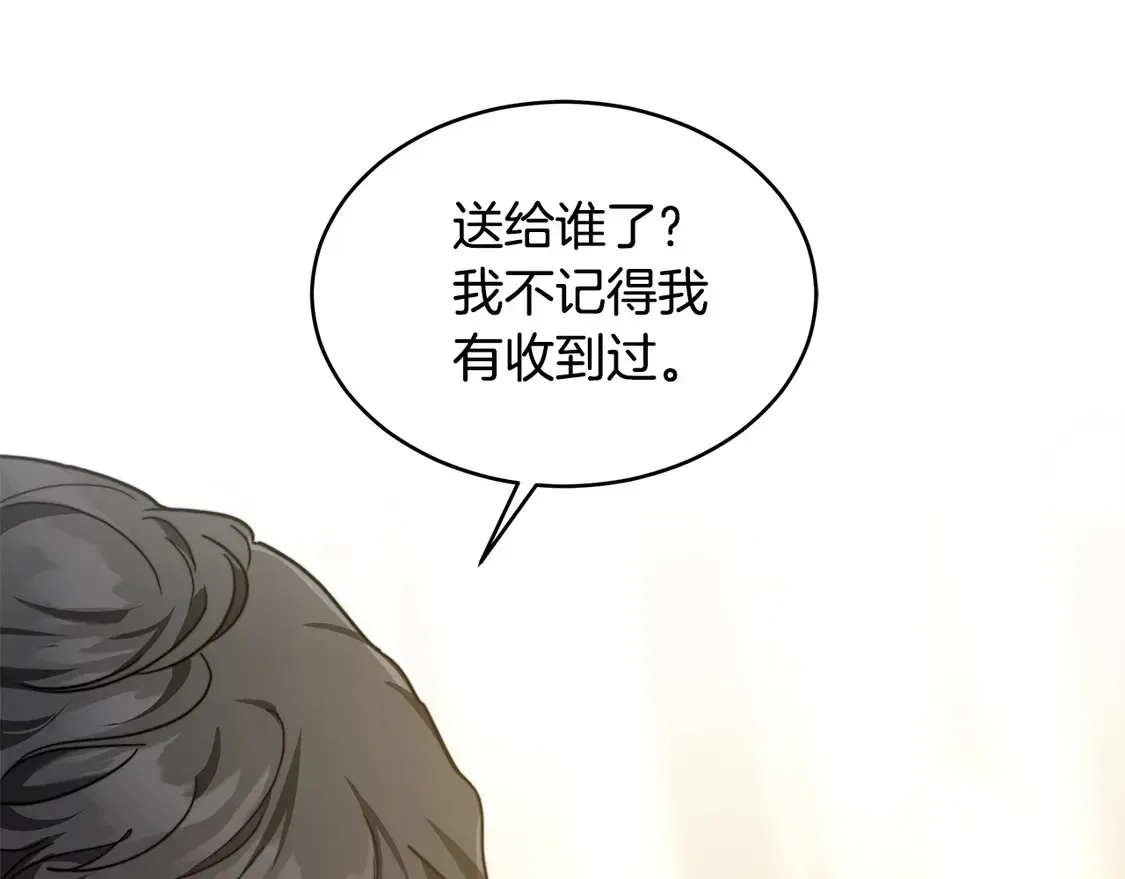 第8话 二婚要告吹？138
