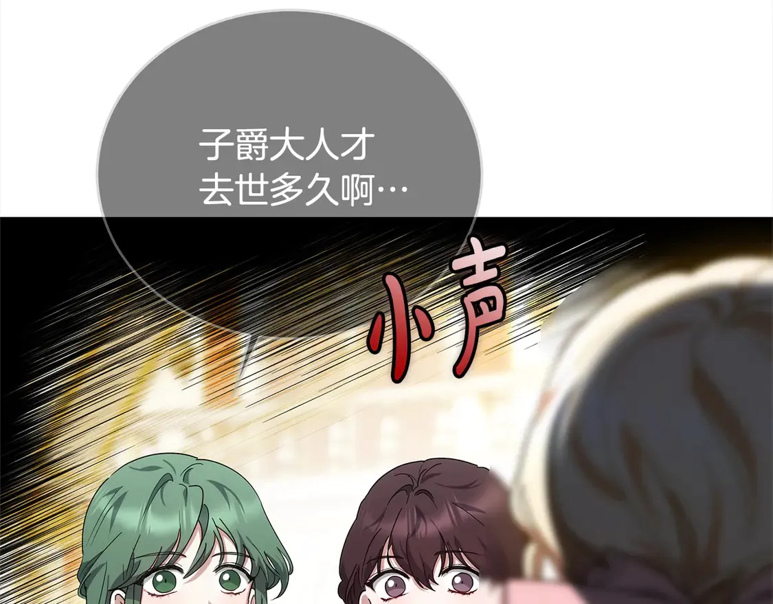 第13话 匿名卡片131